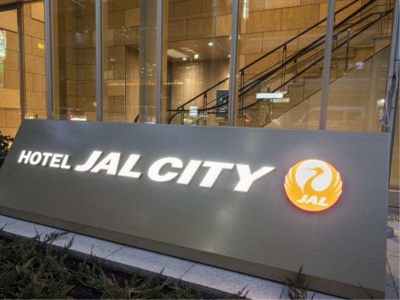 Hotel Jal City Nagoya Nishiki Zewnętrze zdjęcie