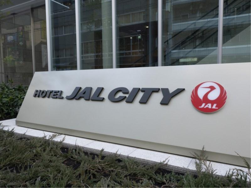 Hotel Jal City Nagoya Nishiki Zewnętrze zdjęcie
