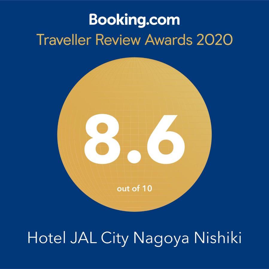 Hotel Jal City Nagoya Nishiki Zewnętrze zdjęcie